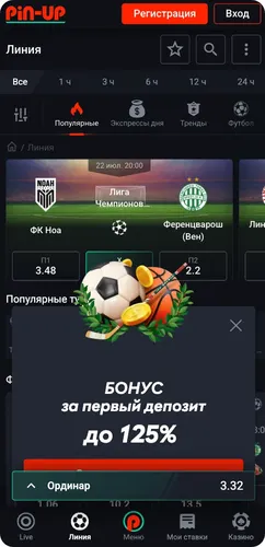 Скачать APK Pin Up Casino