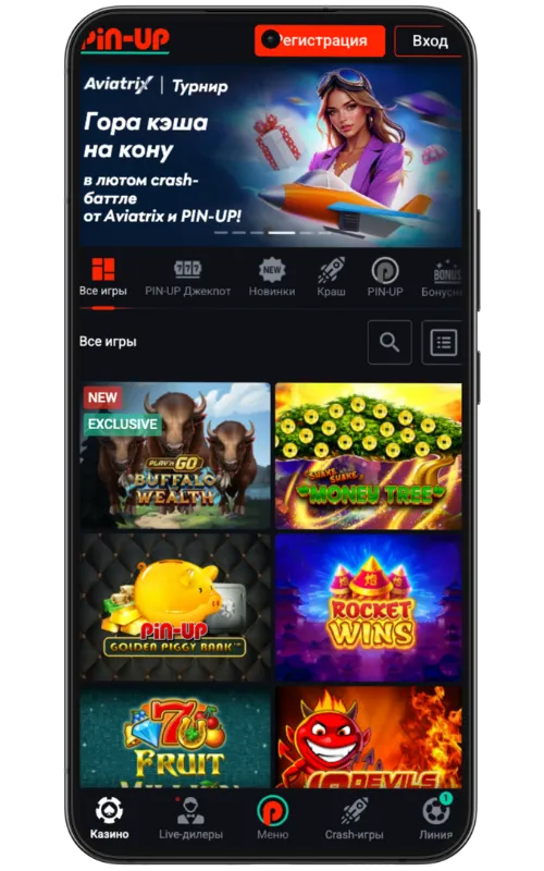 Экран Android с открытым браузером, пользователь переходит на официальный сайт Pin Up
